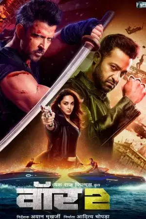 Truy Lùng Trùm Khủng Bố 2 Truy Lùng Trùm Khủng Bố 2