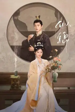 Tự Cẩm Tự Cẩm