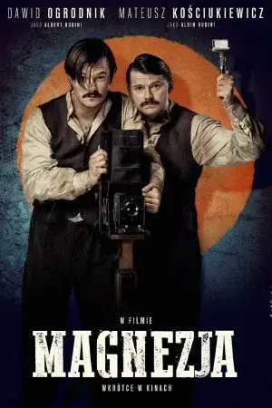 Vụ Cướp Bí Ẩn Vụ Cướp Bí Ẩn