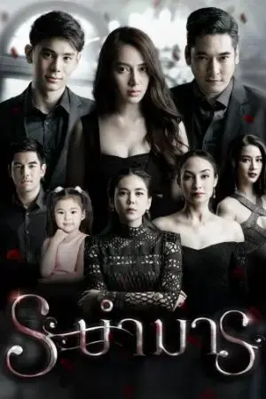 Vũ Điệu Của Quỷ Vũ Điệu Của Quỷ