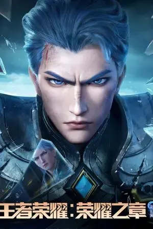 Vương Giả Vinh Diệu - Vinh Diệu Chi Chương: Thành Toái Nguyệt (Phần 2) Vương Giả Vinh Diệu - Vinh Diệu Chi Chương: Thành Toái Nguyệt (Phần 2)