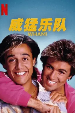 WHAM! WHAM!